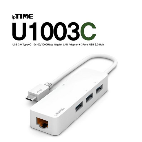 u1003 - ipTIME 기가비트 랜카드 3포트 USB허브 U1003C, White(화이트) 1개, 1개