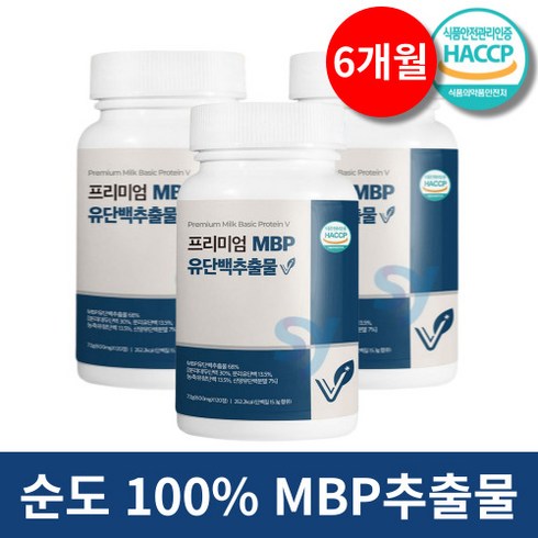 뼈엔 mbp 유단백추출물정 식약청인증 haccp 골다공증 영양제 3개, 120정