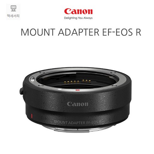 캐논 마운트 어댑터 EF-EOS R, 1개