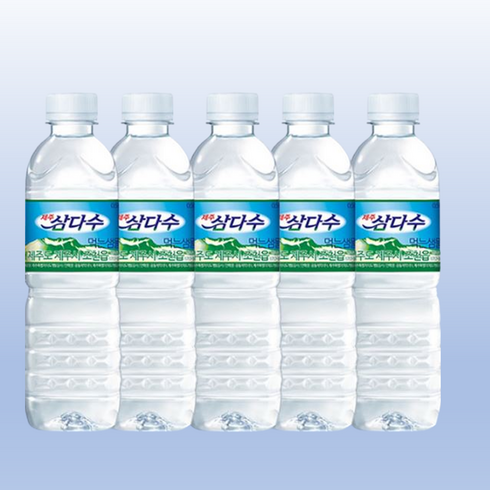 삼다수500ml TOP01