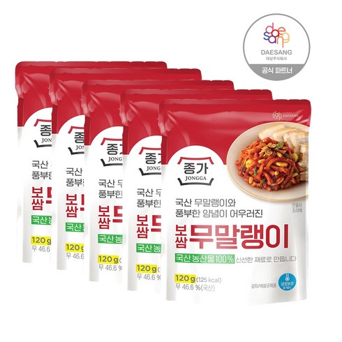 종가집보쌈무말랭이 - 종가 보쌈 무말랭이120g x 5개, 120g