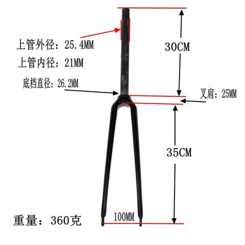 콜나고v4rs - 레이싱 로드 바이크 전면 포크 3K UD 풀 탄소 섬유 트랙 고정 기어 자전거 700C 25.4mm 최신, 03 YELLOW, 한개옵션1