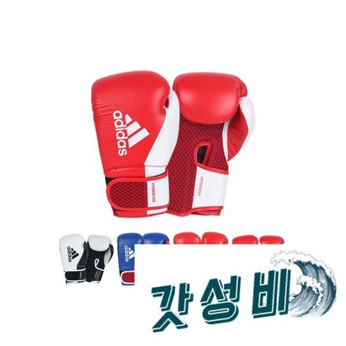 (10온스) 150 트닝 복러브(ADIH150TG) /복러브/복싱/글러브/권투글러브, (10온스) 하이브리드150 트레이닝 복싱글러브(ADI