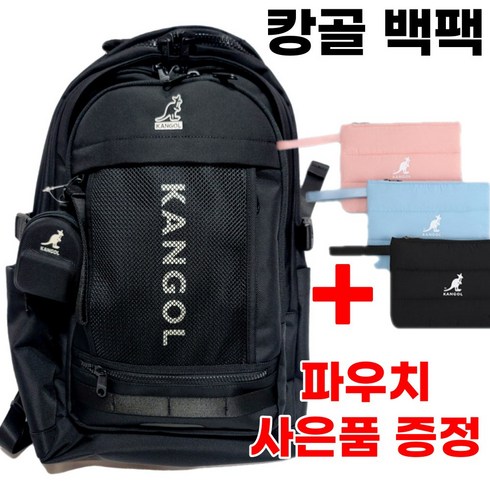 [국내정품] 캉골 아이콘 백팩 1449 블랙
