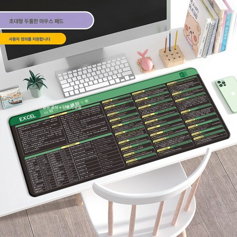 마우스패드 단축키 빅풀 미끄럼방지 책상매트 귀여운 책상매트 책상매트, Excel기능바로가기C, 700*300*2Mm
