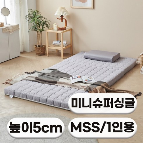 [특가쿠폰] 에코어 3단 접이식 천연라텍스 매트리스 5cm 밀도 80kg (미니싱글/미니슈퍼싱글/싱글/슈퍼싱글/퀸)
