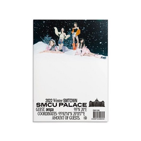 에스파 겨울 앨범 2022 / SMTOWN / aespa, 1개