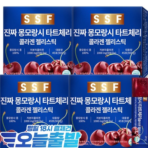 순수식품 몽모랑시 타트체리 저분자 피쉬 콜라겐 젤리 스틱 4박스 180포*20g(3600g) 대용량, 900g, 4개