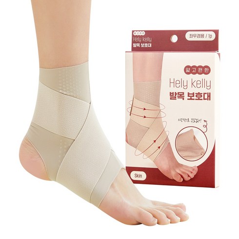 발목골절보조기 - HelyKelly 물리치료사가 보증하는 얇은 발목 보호대, 1개