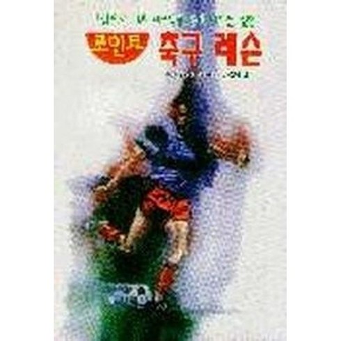 축구레슨 - 축구레슨(포인트), One color | One Size@1