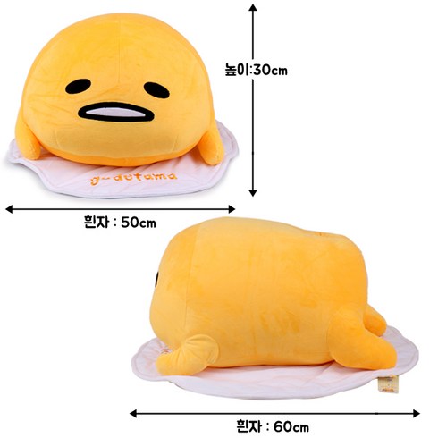 구데타마 라잉 특 60cm 봉제인형