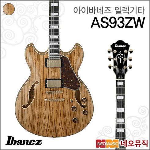 AS93ZW, 아이바네즈 AS93ZW