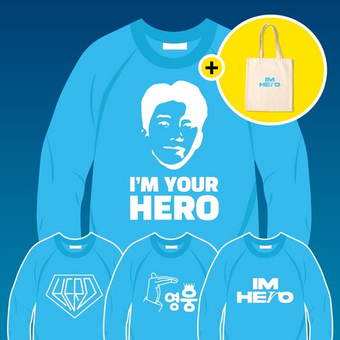 2023년 가성비 최고 티제작 - 임영웅 티셔츠 맨투맨 콘서트 주문제작 굿즈 빅사이즈 소량 영웅시대
