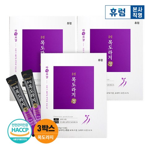 [휴럼] 다정보감 목도라지정 10gx15포 3박스 도라지즙 환절기 목건강, 150g, 3개