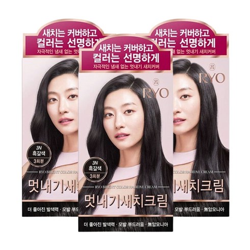 려 우아채 멋내기 새치크림 흑갈색(3N)/무배, 3개, 3개