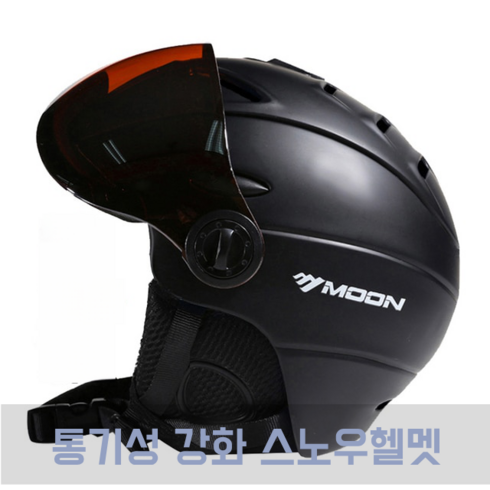 보드헬멧MOON Professional Half-covered Ski 스키헬멧추천, XL61-64cm, 협력사, 검은 색