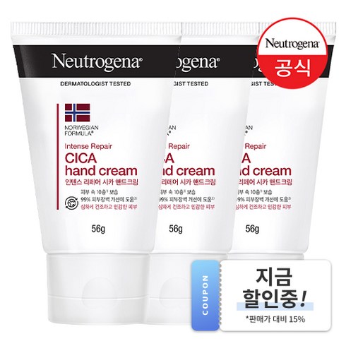 핸드크림추천 TOP01