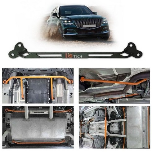 아이에스텍 제네시스GV80 스트럿바 언더바 5P 풀세트, 디젤, 스트럿바1P 언더바5P 풀세트