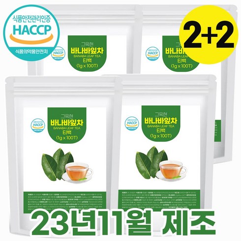 차담살롱 바나바잎차 바나바잎 삼각티백 코로솔산 바나바 티백 차, 1g, 50개입, 4개