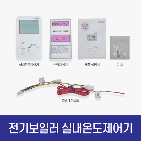 2023년 가성비 최고 보일러제어기 - 귀뚜라미 소형 전기보일러 전용 순환펌프 자동제어기, 순환펌프제어기