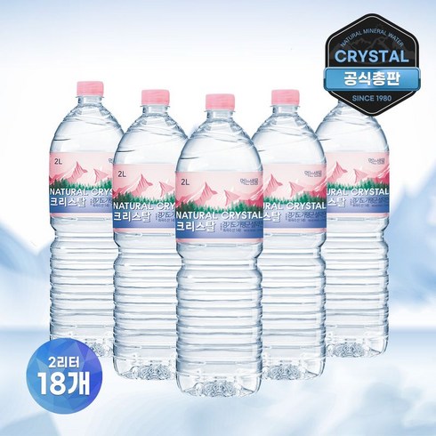 크리스탈 크리스탈 생수 2L x 18병, 18개