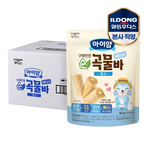 일동후디스 아이얌 구워만든 미니 순곡물바, 밀크맛, 50g, 12개