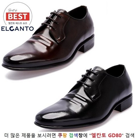 에스콰이어남성구두 - 엘칸토 GD80 양말 사은품증정 [판매1위 재입고] 발볼부분이 편안하고 쿠션 좋은 직장인구두 & 면접구두 & 비지니스구두 기본 구두 남성 정장 구두 (245~285mm)