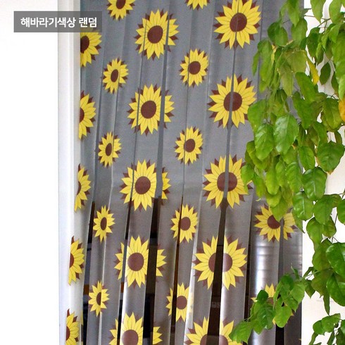 베이직 해바라기 파리문발 l 여름 비닐 커텐 에어커튼