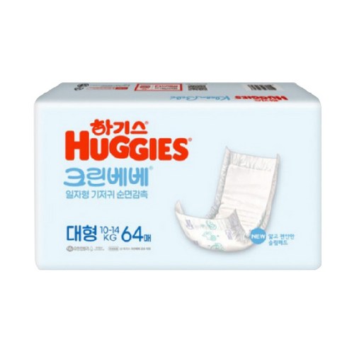 크린베베일자형기저귀대형 - NEW 하기스 크린베베 일자형 기저귀 남여공용 대형 4단계 64매