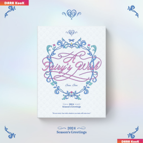 아이브 시즌그리팅 시그 2024 IVE 스스퀘 특전 옵션 Seasons Greetings, 24시즌그리팅＋시그 스스퀘특전 랜덤1장