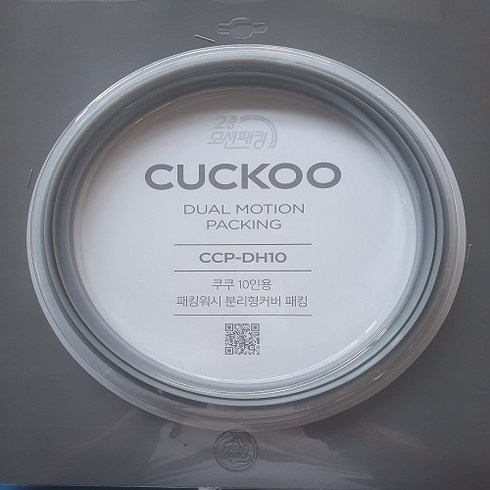 쿠쿠 10인용 이중 고무패킹 CCP-DH10, CRP-HNXT1020FB