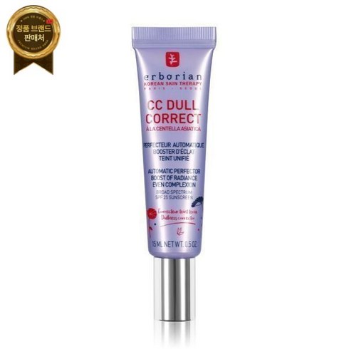 에르보리앙cc - 에르보리앙 Erborian CC Dull 코렉트 A la 센텔라 Asiatica 스몰 크림, Transparent, 15ml