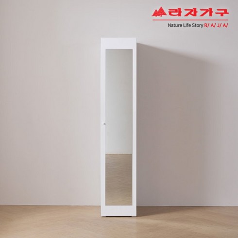 [라자가구] 비바 모네 전신거울 틈새 옷장 400 LJY324, 상세 설명 참조
