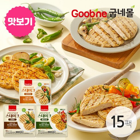 2023년 가성비 최고 굽네 속이꽉찬 찰떡구이 3종 100g30팩 - [굽네] 닭가슴살 스테이크 3종 15팩 골라담기, 1세트