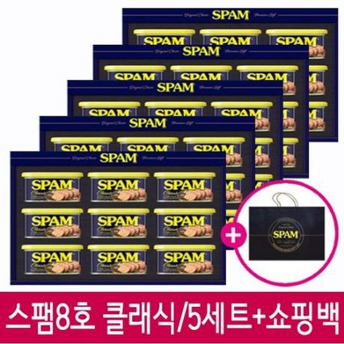 스팸 선물세트 8호 + 쇼핑백, 5세트