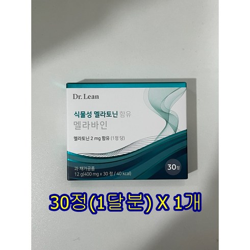 식물성 멜라토닌 함유 멜라바인 - 닥터린 식물성 멜라토닌 함유 멜라바인 400mg x 30정 5박스, 1박스