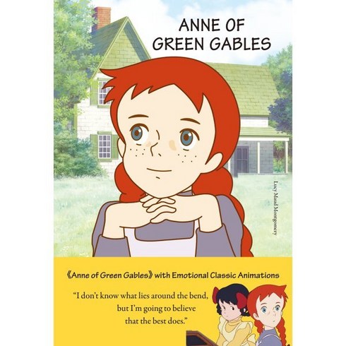 anneofgreengables - Anne of Green Gables(빨강 머리 앤), 더모던, 루시 모드 몽고메리 저/박혜원 역