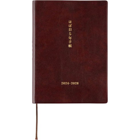 HOBONICHI 호보니치 테쵸 2024-2028 5년 다이어리 A5 A6 사이즈