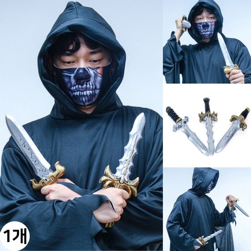 단 검 PU 칼 모형 무기 30cm 할로윈 파티 코스튬 분장 코스프레 장식 촬영 소품 DIY 나이프