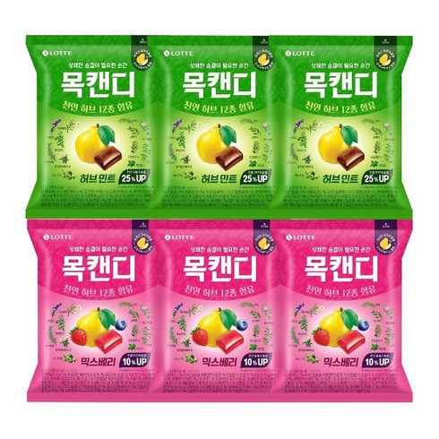 목캔디 허브민트 217g x 3p + 믹스베리 217g x 3p, 5세트