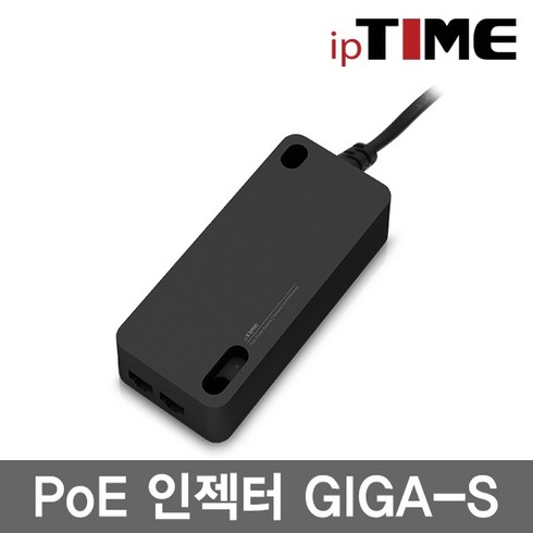 iptimepoe - ipTIME PoE 인젝터-S