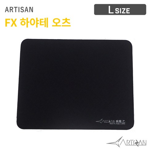 아티산하야테오츠 - 아티산 FX 하야테 오츠 패드 L 배그 게임 마우스, 블랙-SOFT, 1개