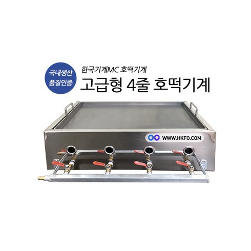 호떡기계 TOP01