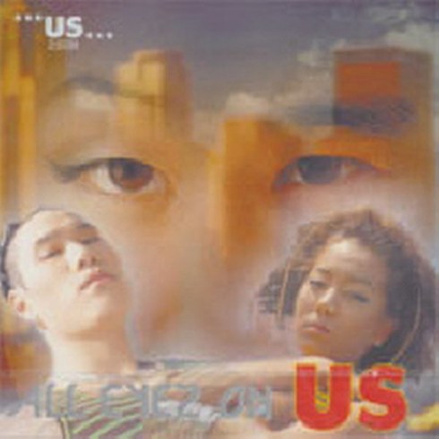 유인어스 - 어스 (Us) - 2집 All Eyez On (미개봉 CD)