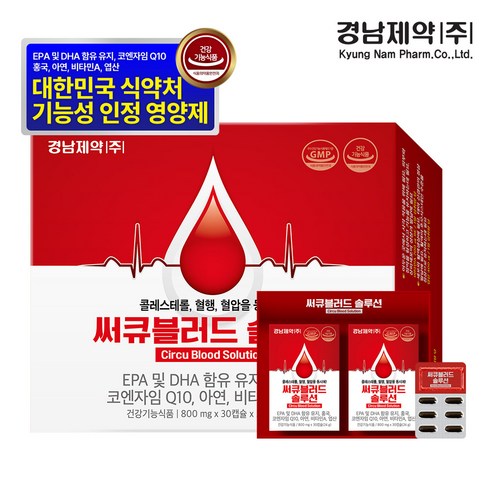 경남제약 써큐블러드 솔루션, 1개, 60정