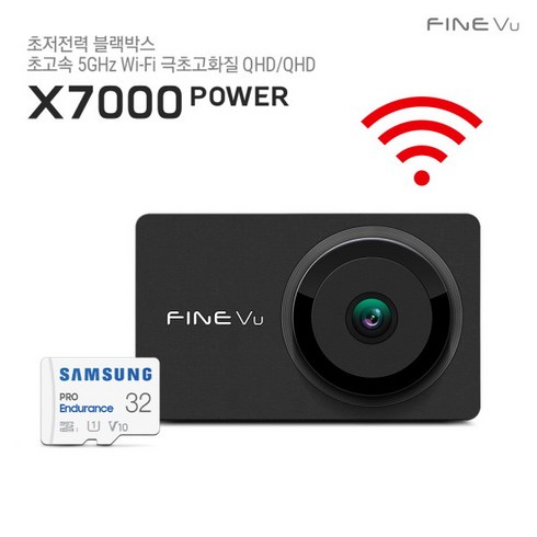 [파인뷰] 5% 할인쿠폰/ X7000 POWER Wi-Fi 32GB 장착 포함 Q/Q, 상세 설명 참조