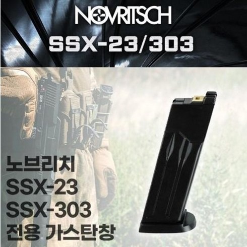 Novritsch SSX-23/303 가스 탄창