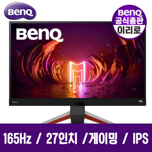 2023년 가성비 최고 ex2710s - [벤큐 공식 총판] BenQ MOBIUZ EX2710S 게이밍 27형 무결점 모니터 165Hz/AMD Free Sync/IPS/스피커내장 3년AS