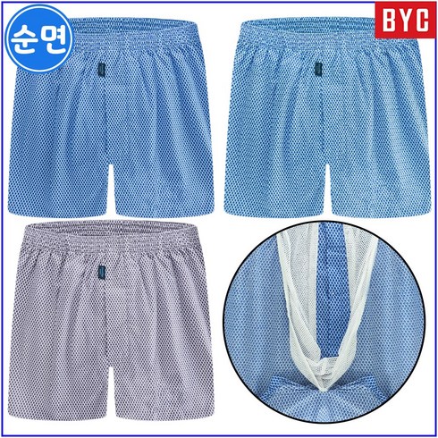 byc트렁크 - BYC 남성 속옷 망 주머니 분리 기능성 더블박서 남자 트렁크 팬티 3매입 세트