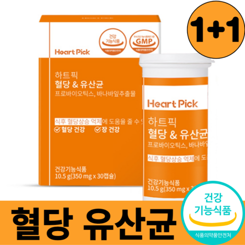 혈당앤슬림 바나바  24박스 - 혈당 & 유산균 식약청인증 바나바잎추출물, 2개, 30정